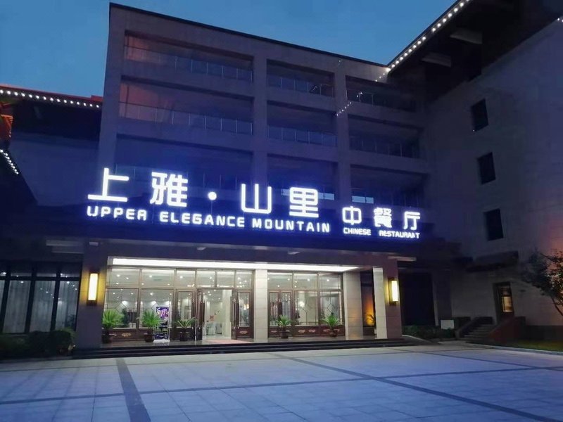 Jiu Long Moutain Internationl Hot Springs Hotel Over view