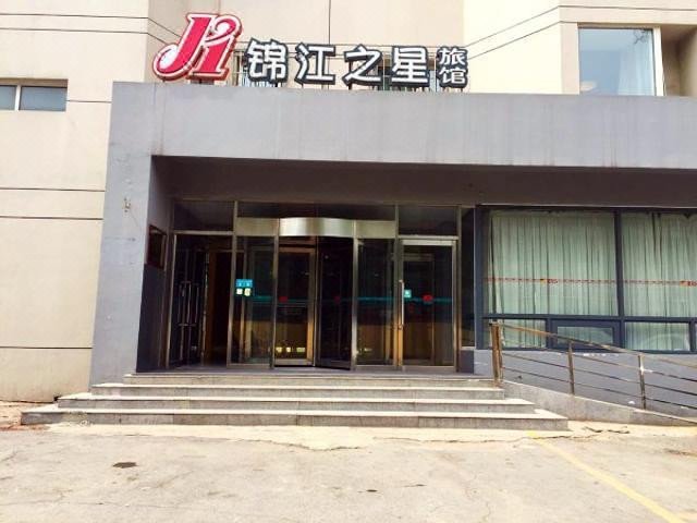 Jinjiang Inn Zhongshan Road Tianjin Over view