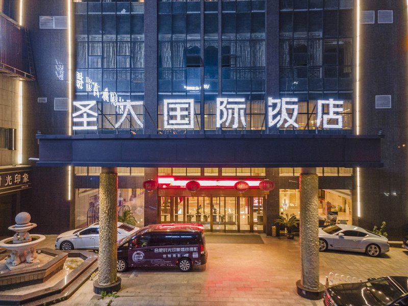 Shengda International Hotel Over view