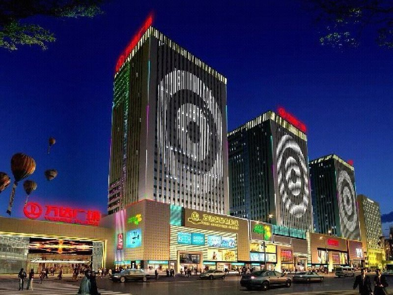 Home Inn Hohhot Wanda Plaza Over view