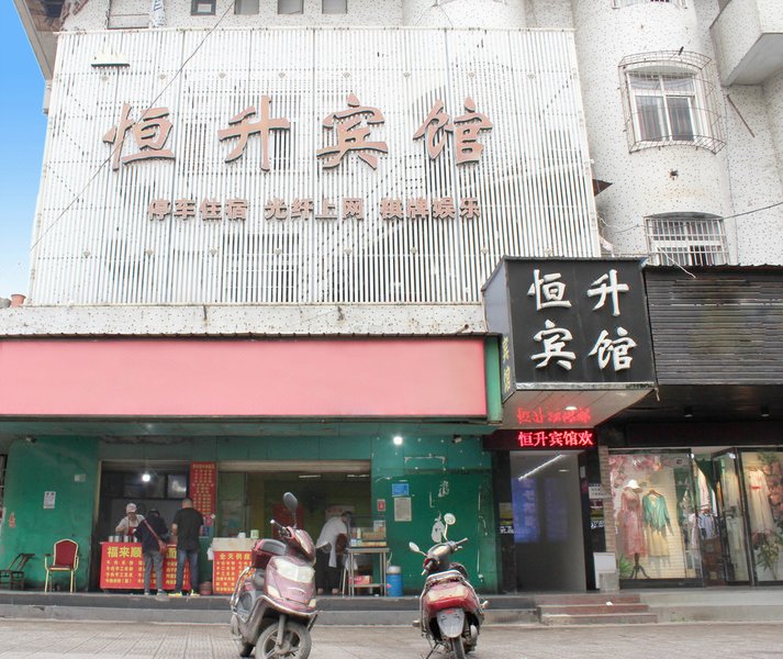 Hengsheng Hotel Over view