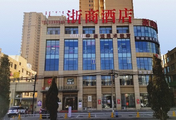 Zheshang Hotel Over view