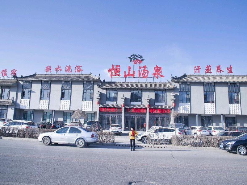 hengshantangquan 酒店外观