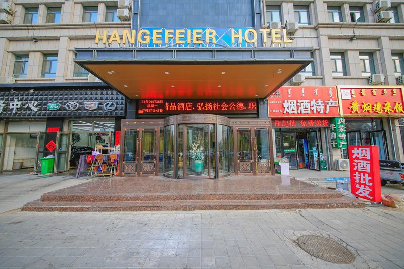 Han'gefeier Boutique Hotel Over view