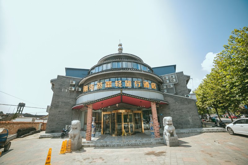 Punk Ballet Qinglvxing Hotel (Yangzhou Dongguan Street Heyuan) Over view