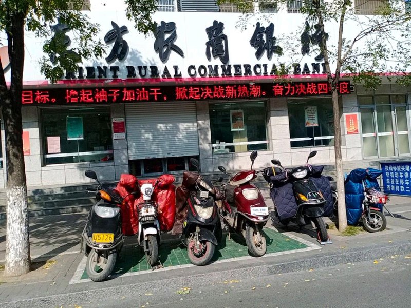 Lianyungang Tongda Express HotelOver view