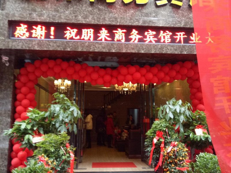 Penglai Business Hostel Over view