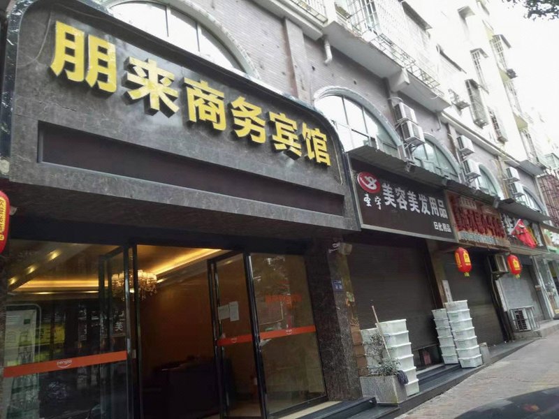 Penglai Business Hostel Over view