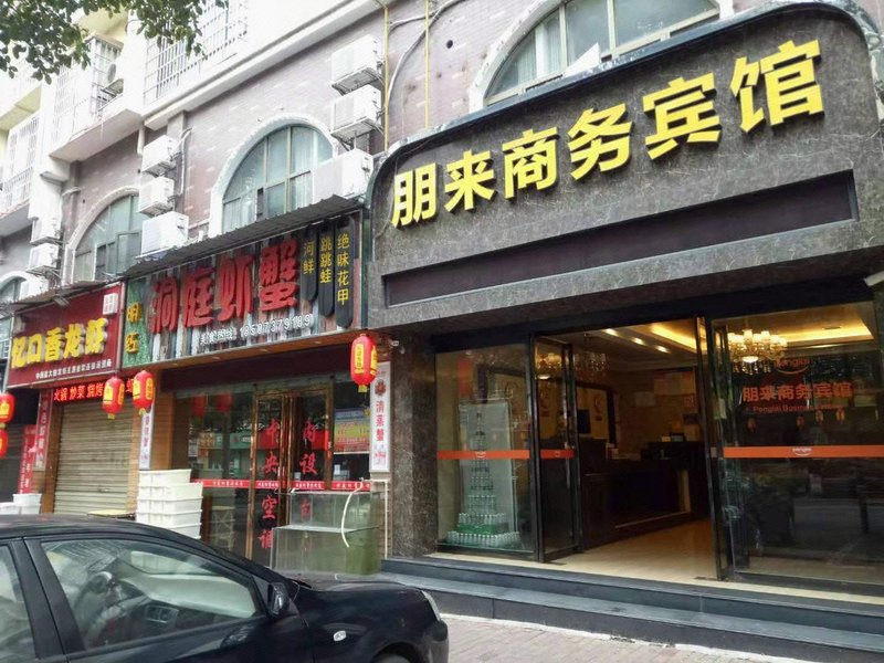 Penglai Business Hostel Over view