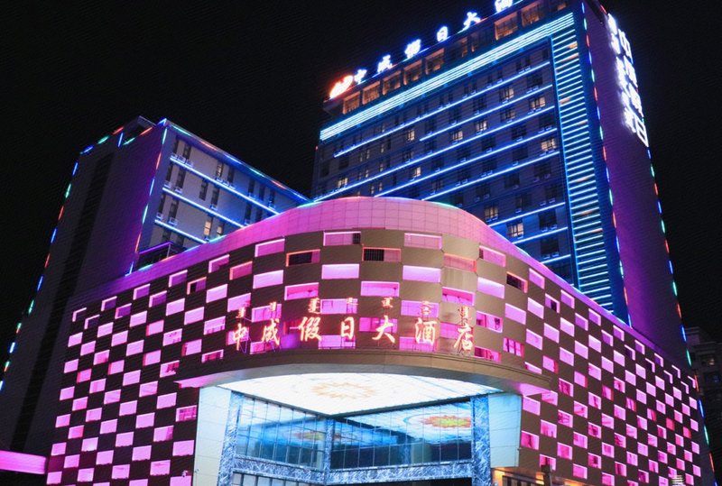 Zhongcheng Holiday HotelOver view