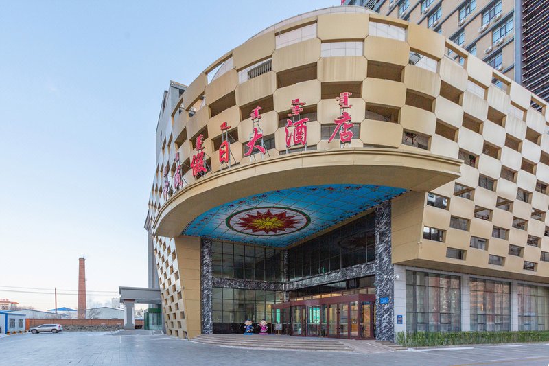 Zhongcheng Holiday HotelOver view