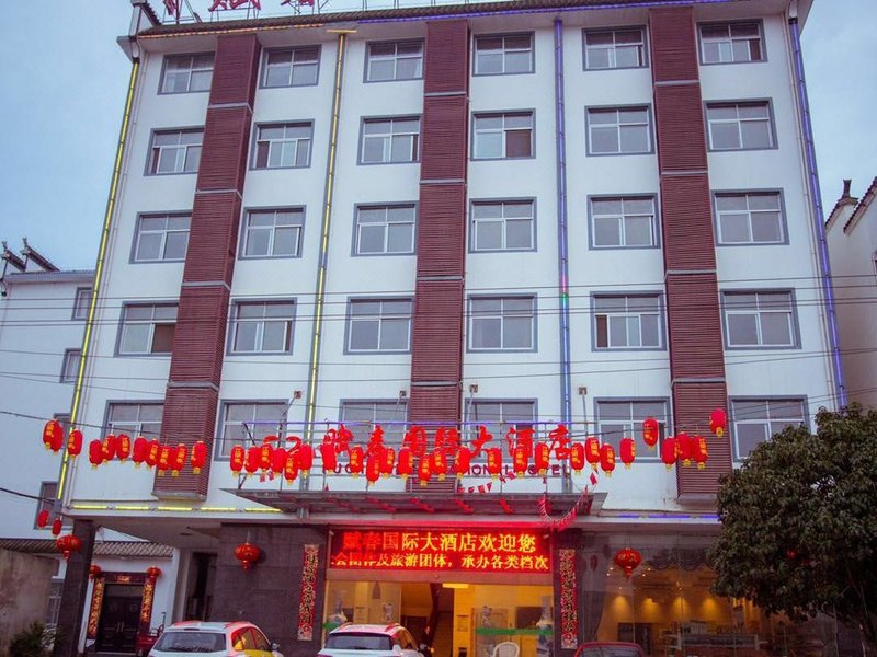 Fuchun International Hotel Over view