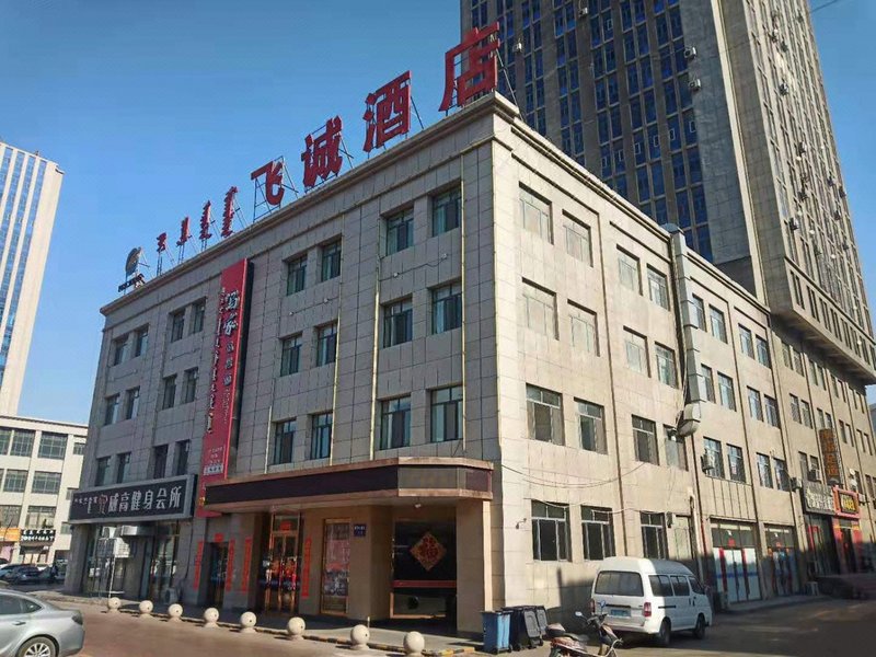 Hongrui HostelOver view