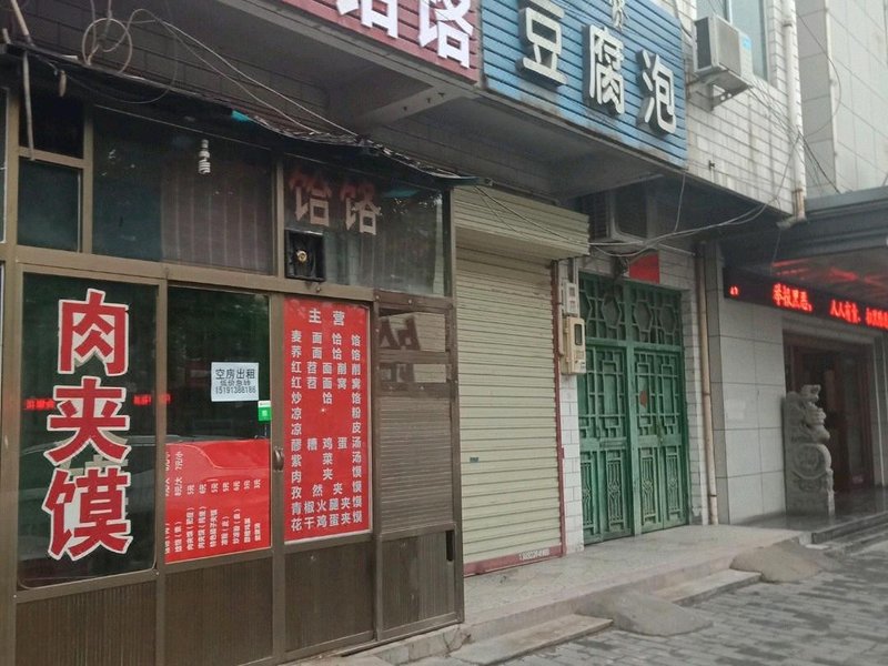 Fengxian InnOver view