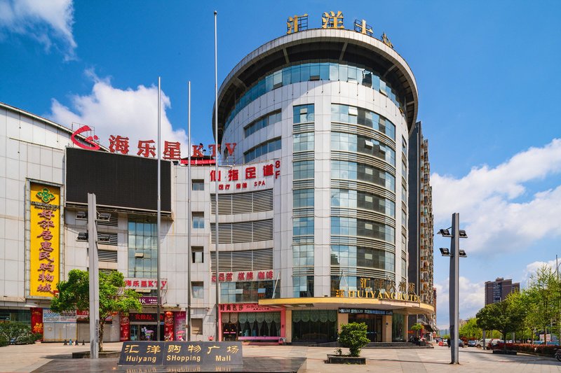 Hui Yang Hotel Over view