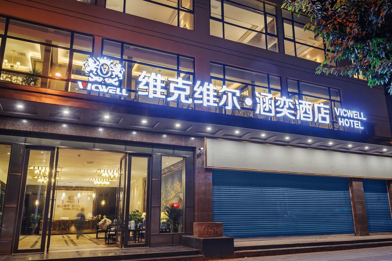 Vicwell Hotel Over view