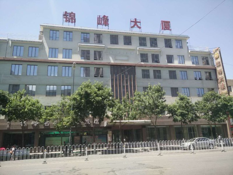 Jinfeng Building Over view