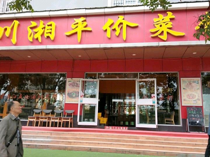 Wuhan 7 Days Apartment Hotel Over view