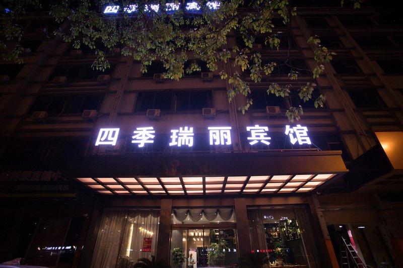 酒店外观