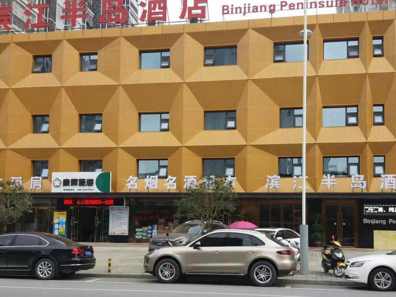 Binjiang Peninsula Hotel Over view