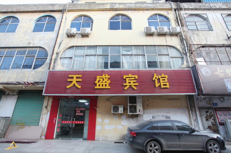 Yuncheng Tiansheng HotelOver view