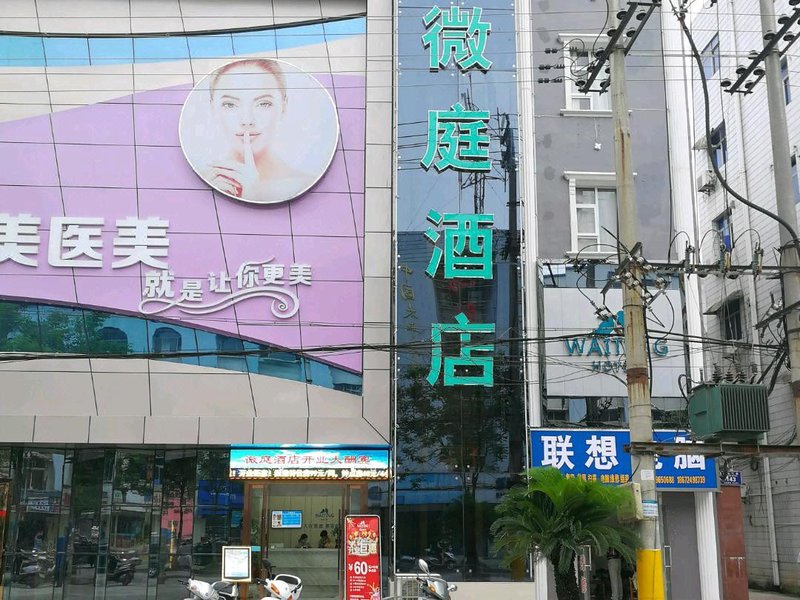 wating hotelOver view