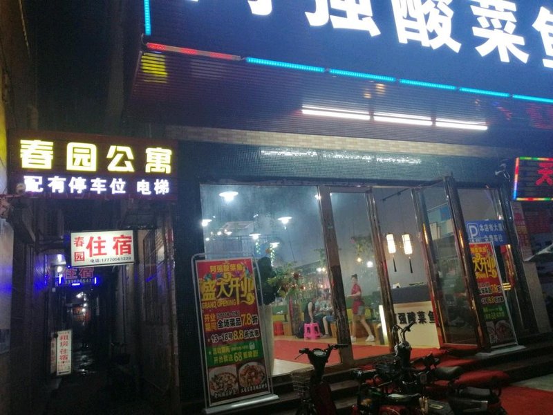 酒店外观