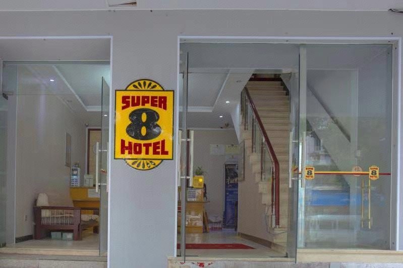 Super 8 Hotel Hangzhou Xin Hua JieOver view