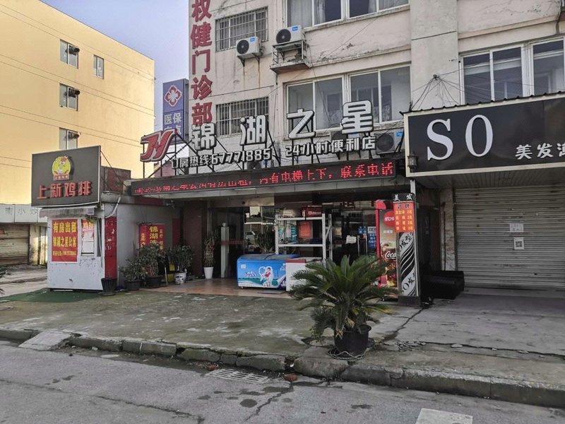 Jinhu Zhixing Hostel Over view