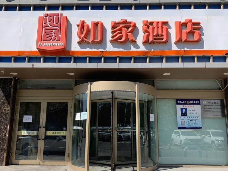 Home Inn Hotel Over view