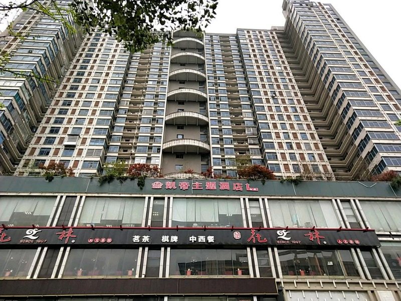 Changsha Kaidi Business Hotel Over view