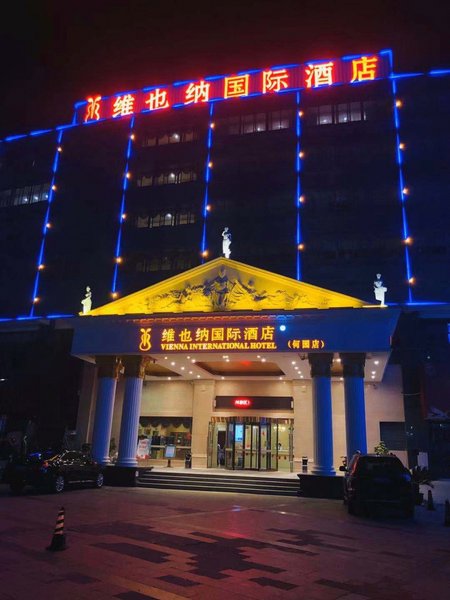 Vienna International Hotel (He Yuan Store, Outlets Plaza, Yangzhou) Over view