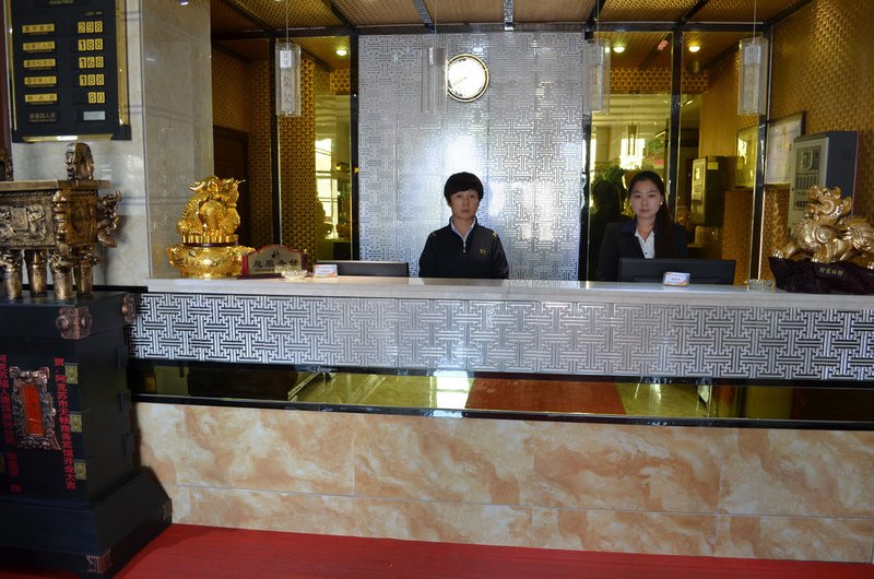 tianchangshangwubingbuan Lobby