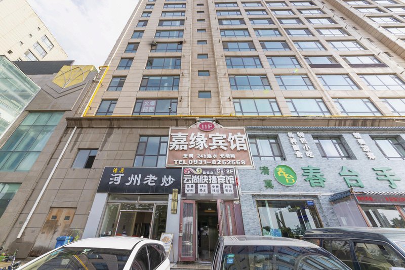 jiayuankuaijieshangwubinguan Over view