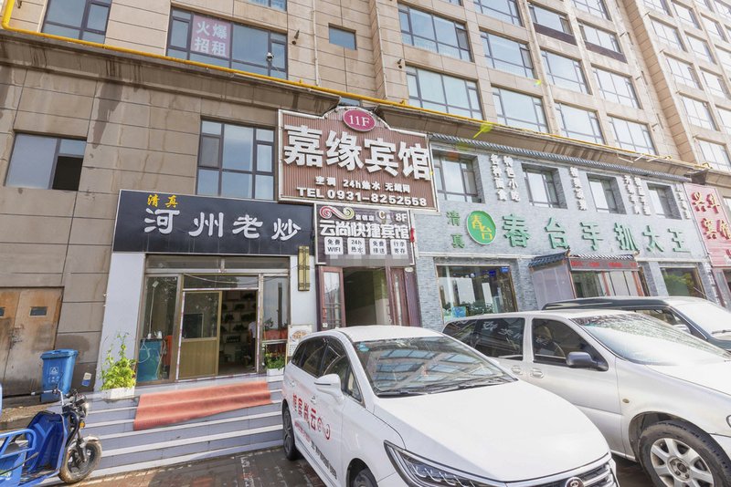 jiayuankuaijieshangwubinguan Over view