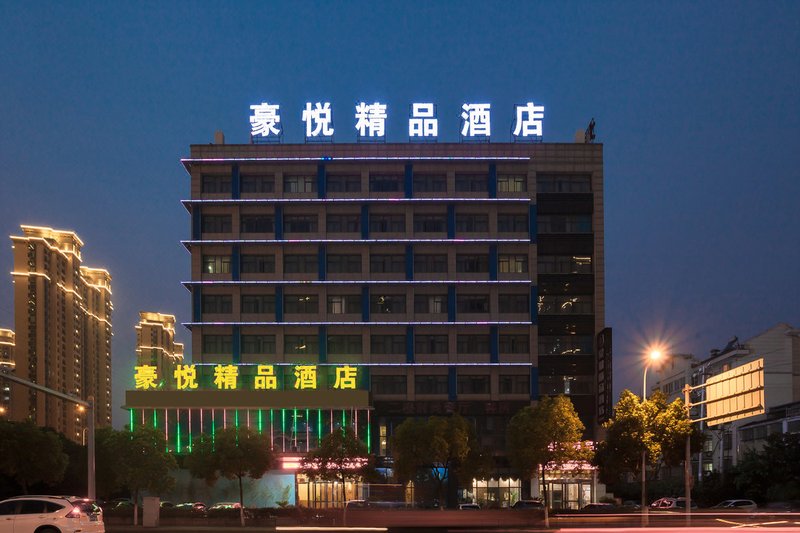 Changzhou Haojue Boutique Hotel Over view