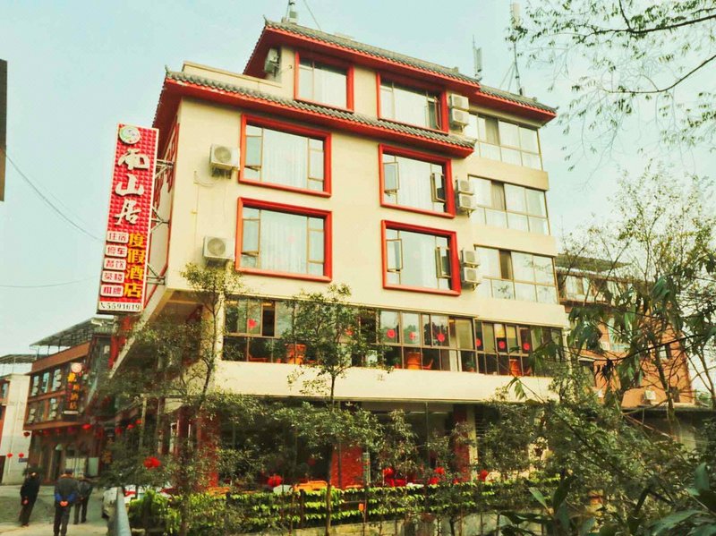 Emei Mountain Yushan Holiday Hotel Over view
