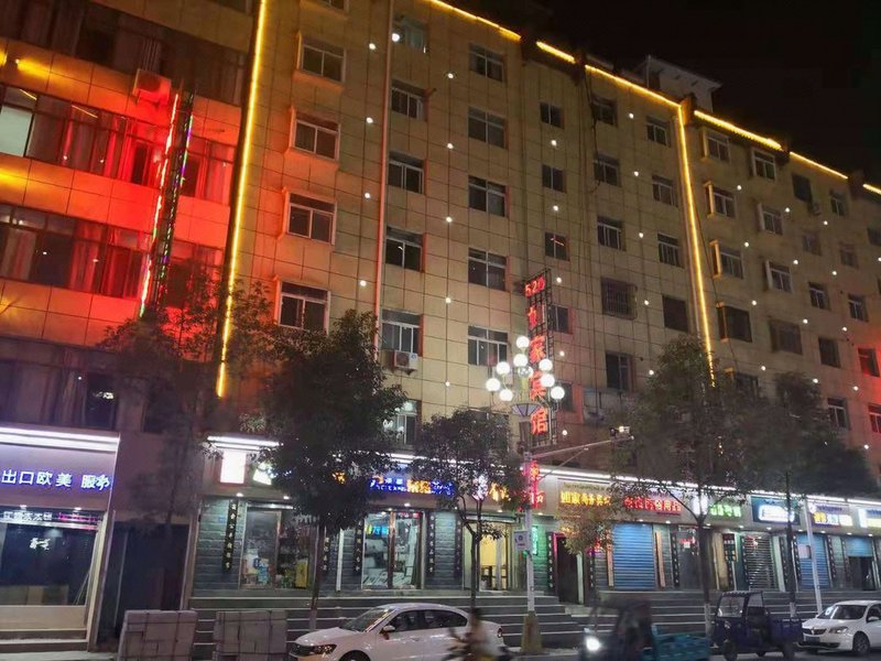 Rujia Business HotelOver view
