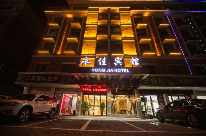 酒店外观