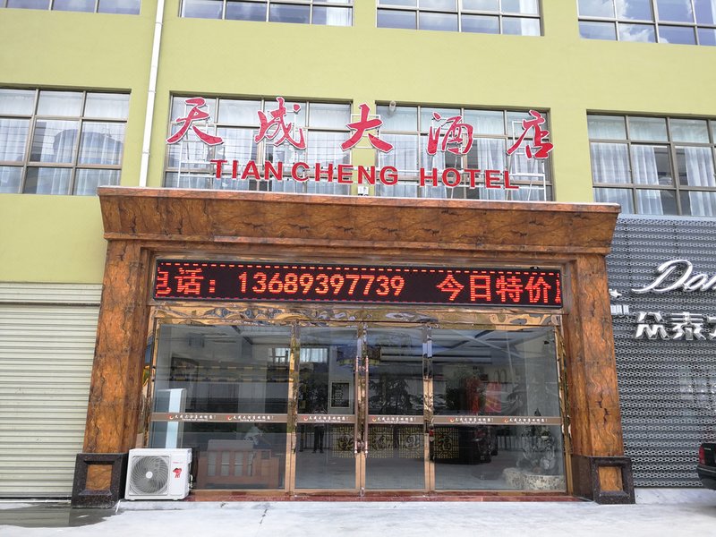 tiancheng  HOTEL Over view