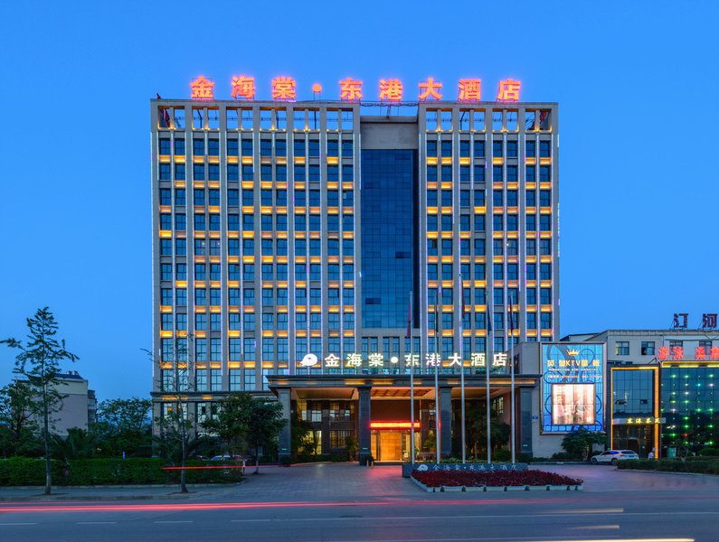 Golden Begonia Donggang Hotel Lincang Over view