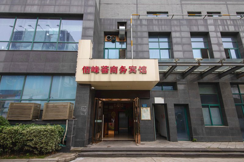 Baifenghui Business Hotel Yangzhou ShouxihuOver view