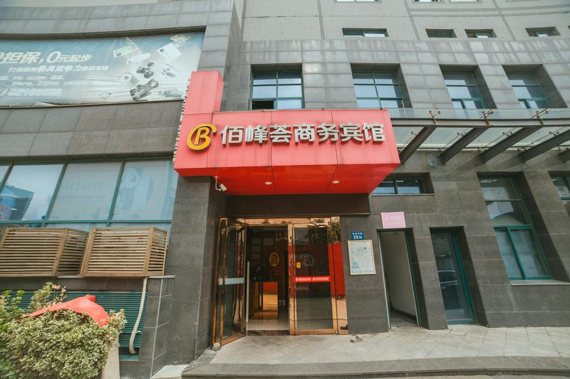 Baifenghui Business Hotel Yangzhou ShouxihuOver view