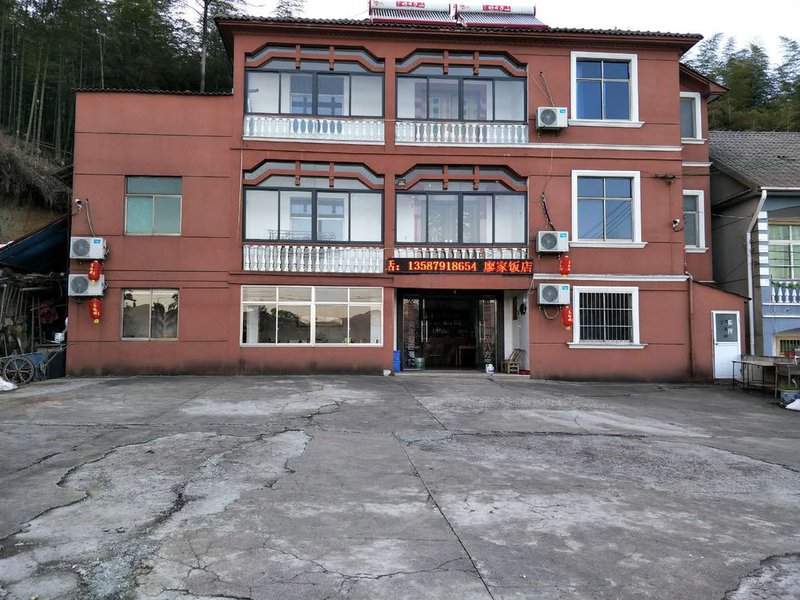 Anji Liaojia Hotel Over view