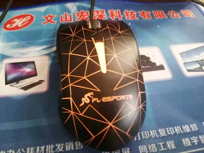 其他