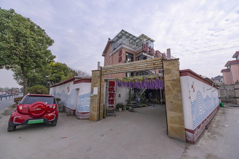 Hangzhou Guohang Hotel酒店外观