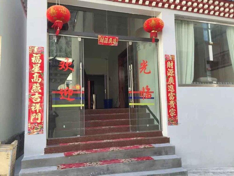 kang sheng shang wu jiu dianOver view