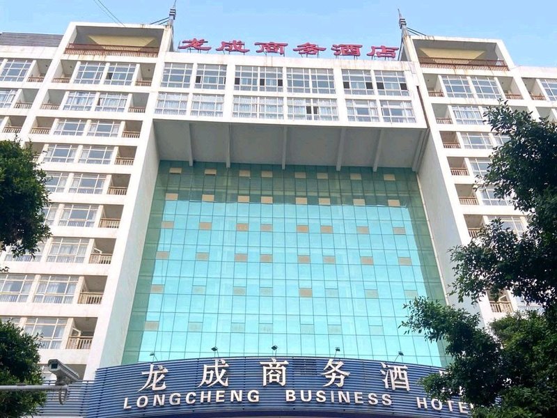 Longcheng Business Hotel Over view