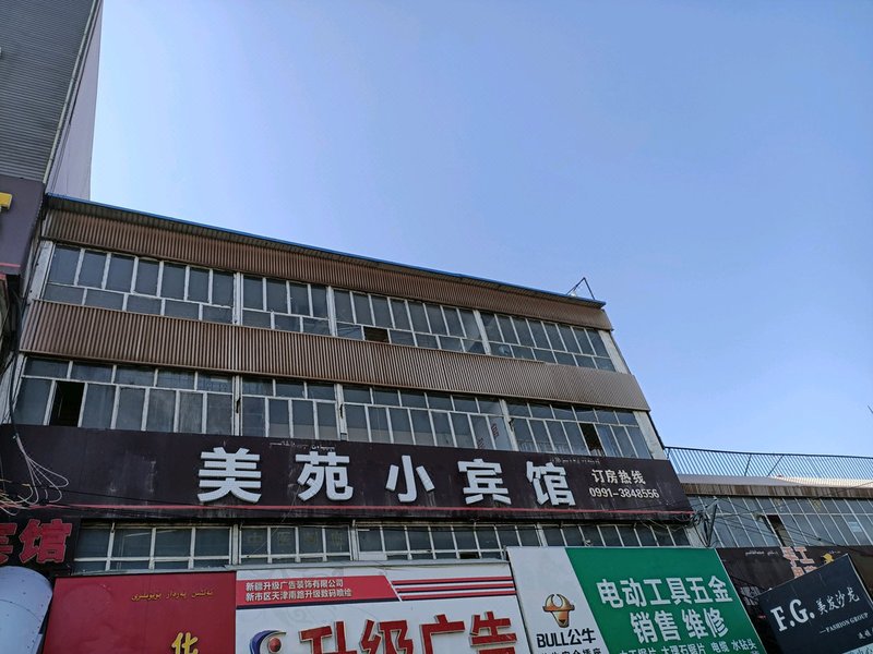 酒店外观