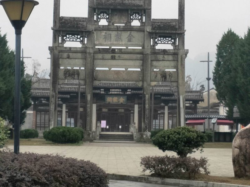 Huangshan Qiankou Mengyuan Hotel Over view